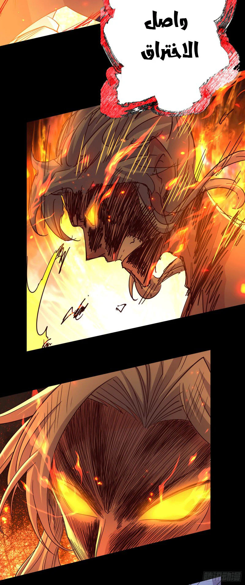 Chapter Image 18