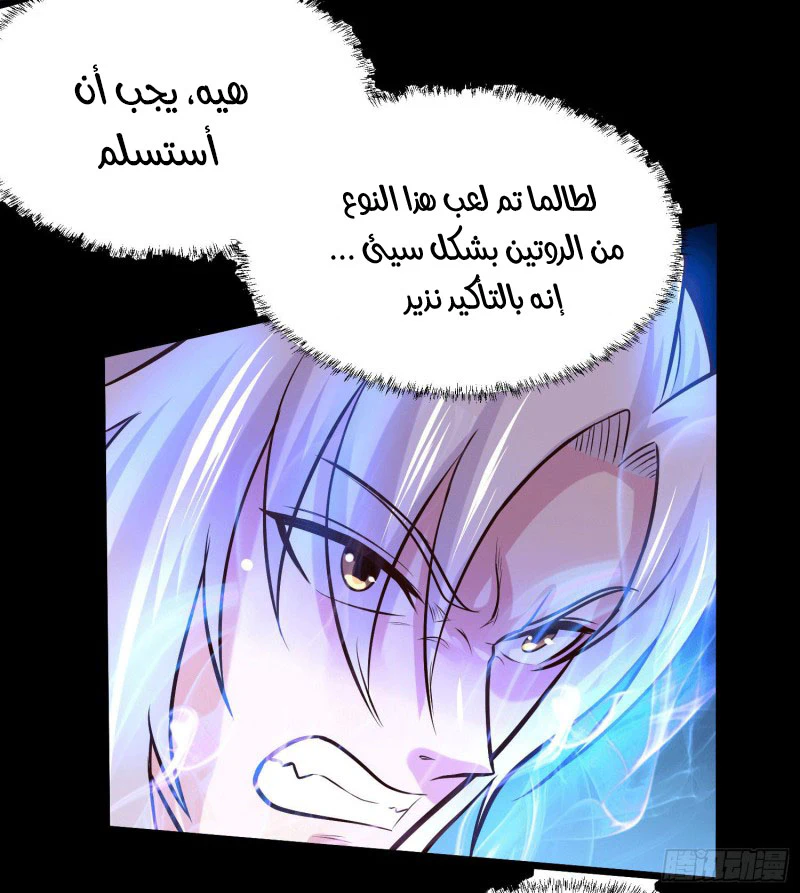 Chapter Image 26
