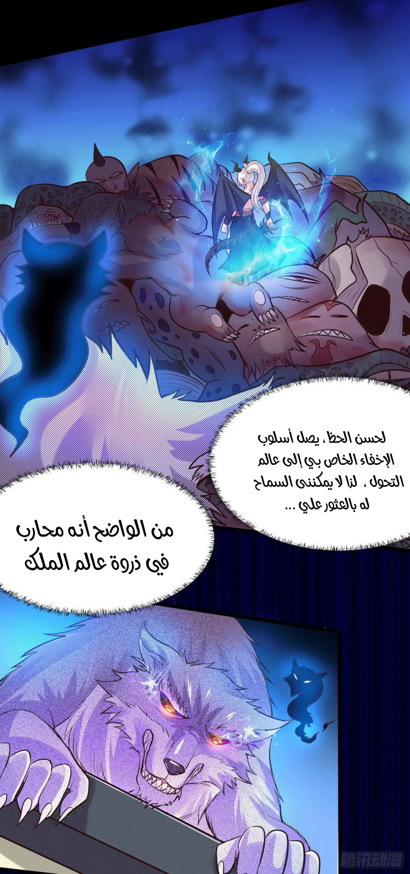 Chapter Image 4