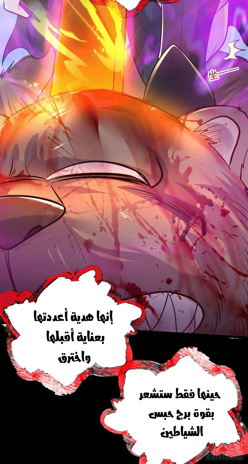 Chapter Image 6
