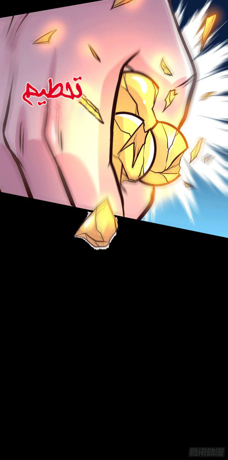 Chapter Image 8