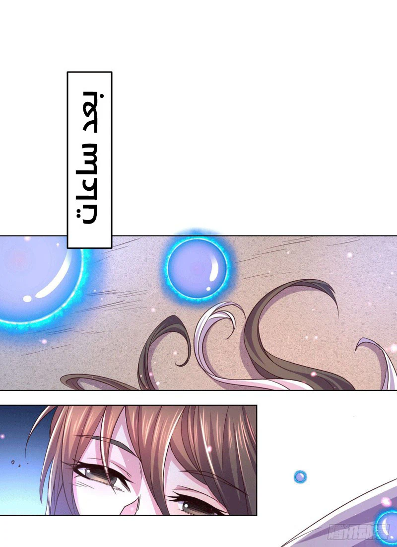 Chapter Image 12