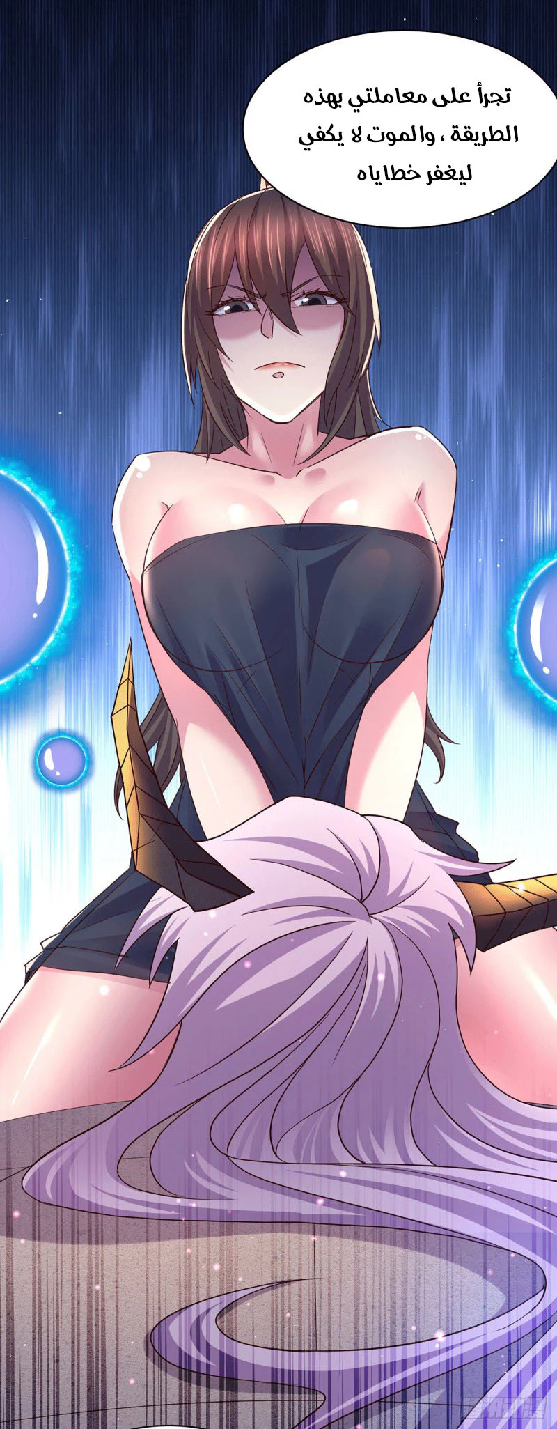 Chapter Image 17