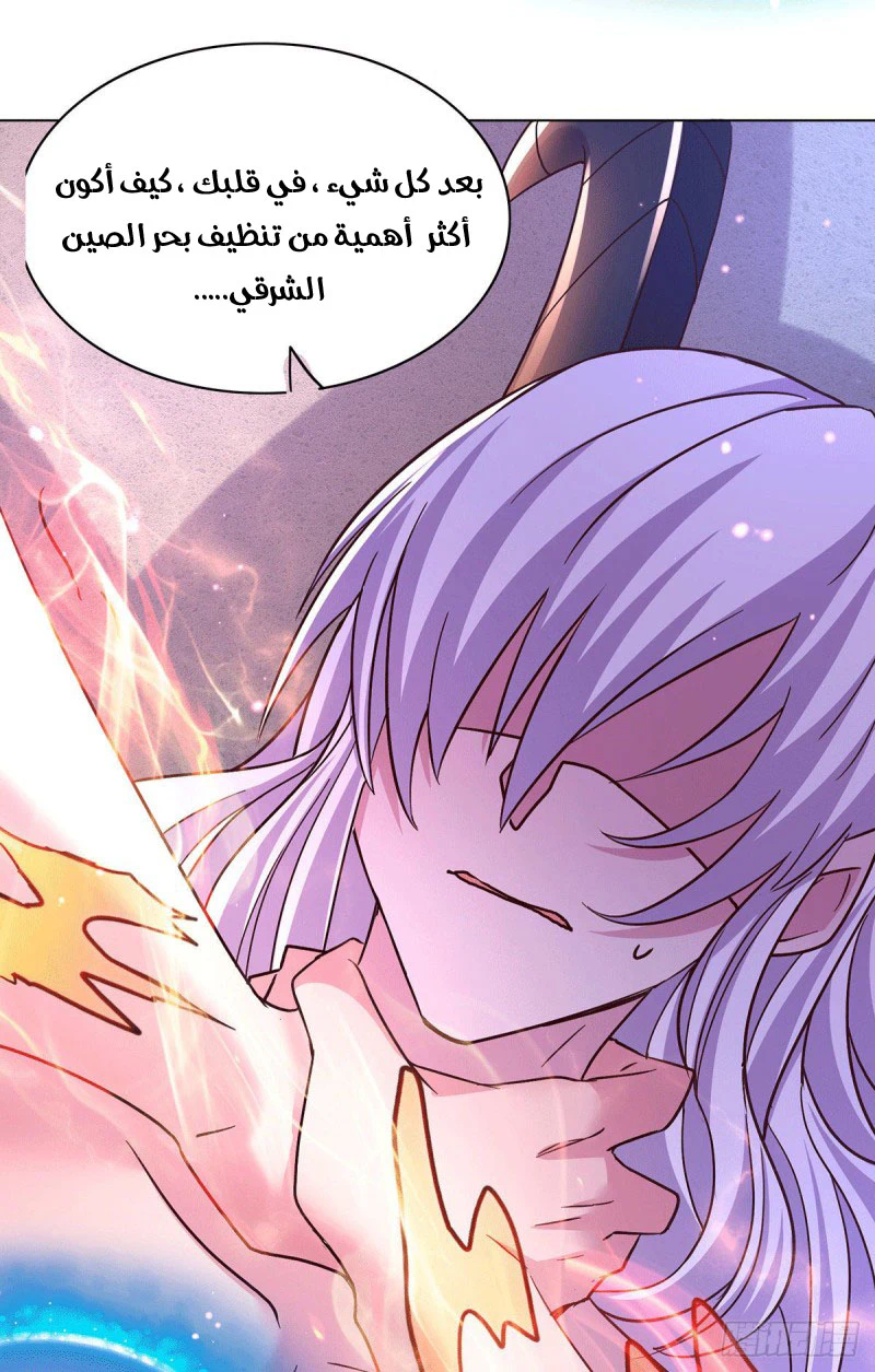 Chapter Image 19