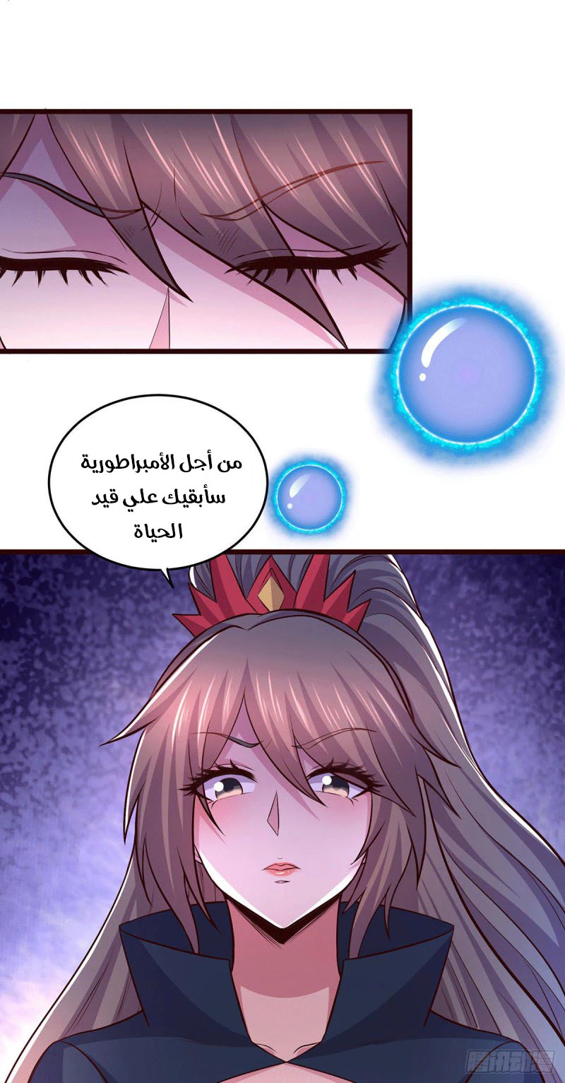 Chapter Image 21