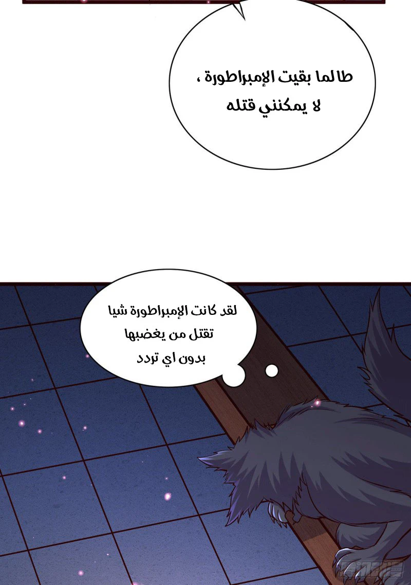 Chapter Image 23