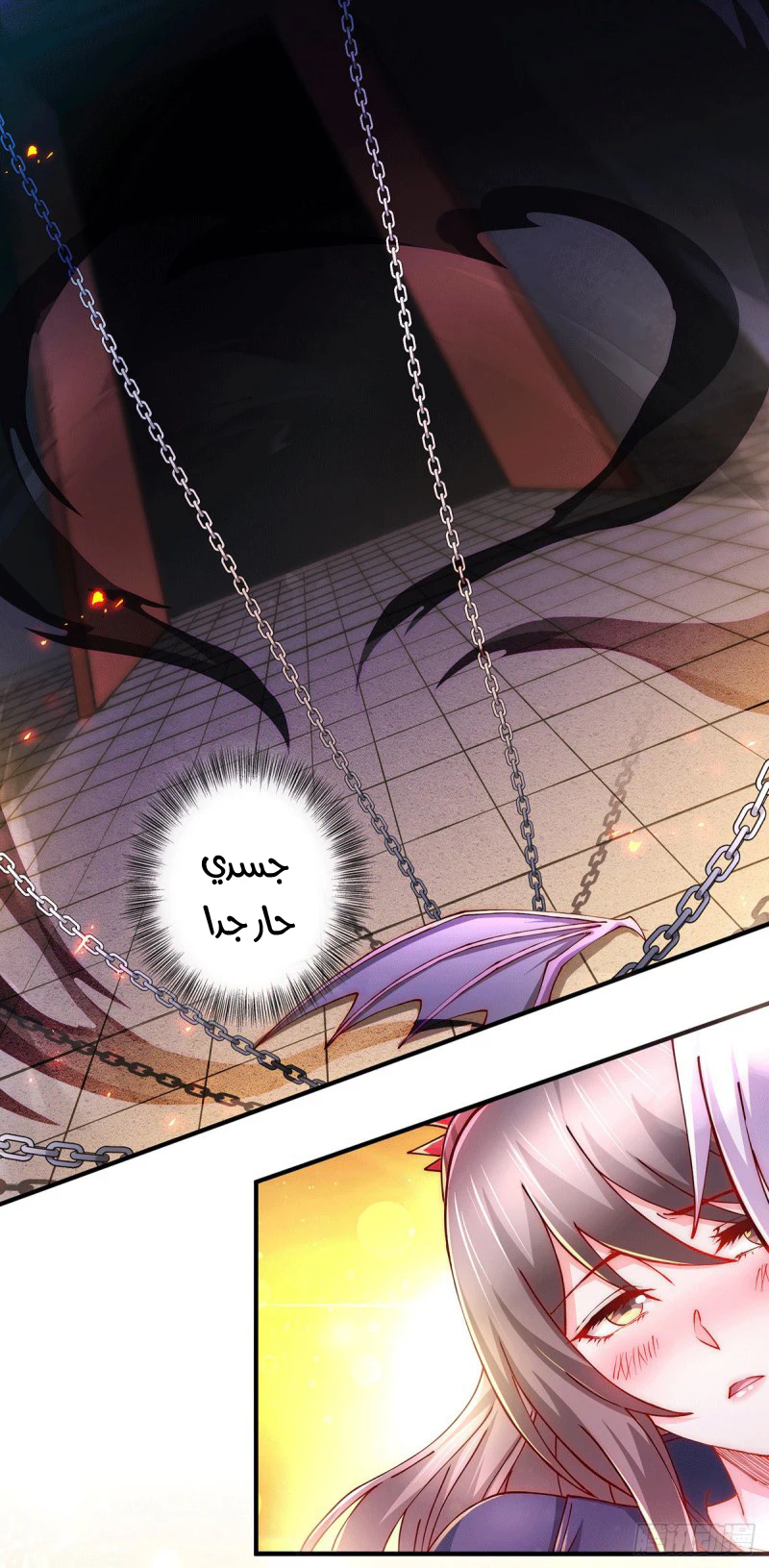 Chapter Image 2