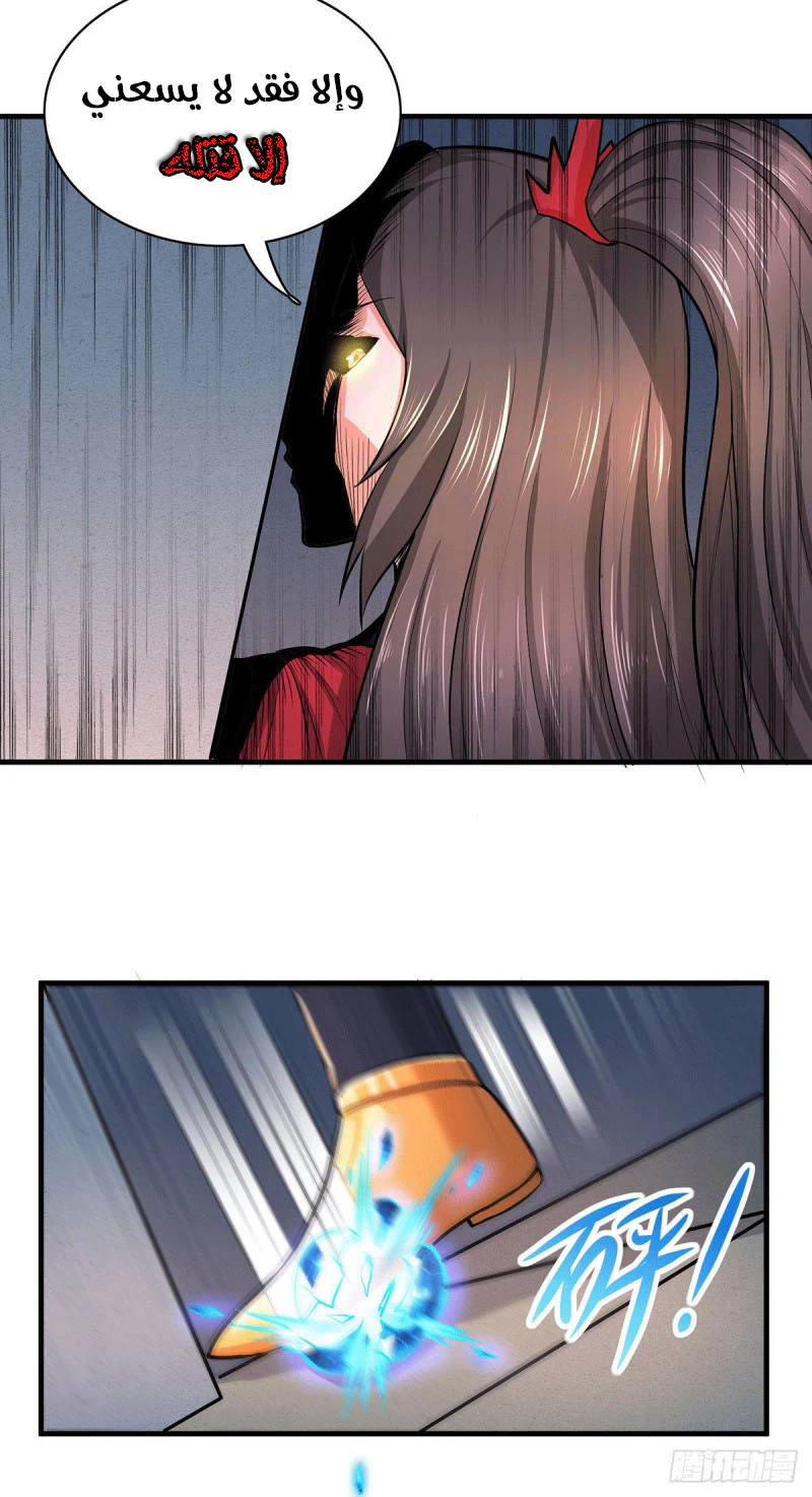 Chapter Image 31