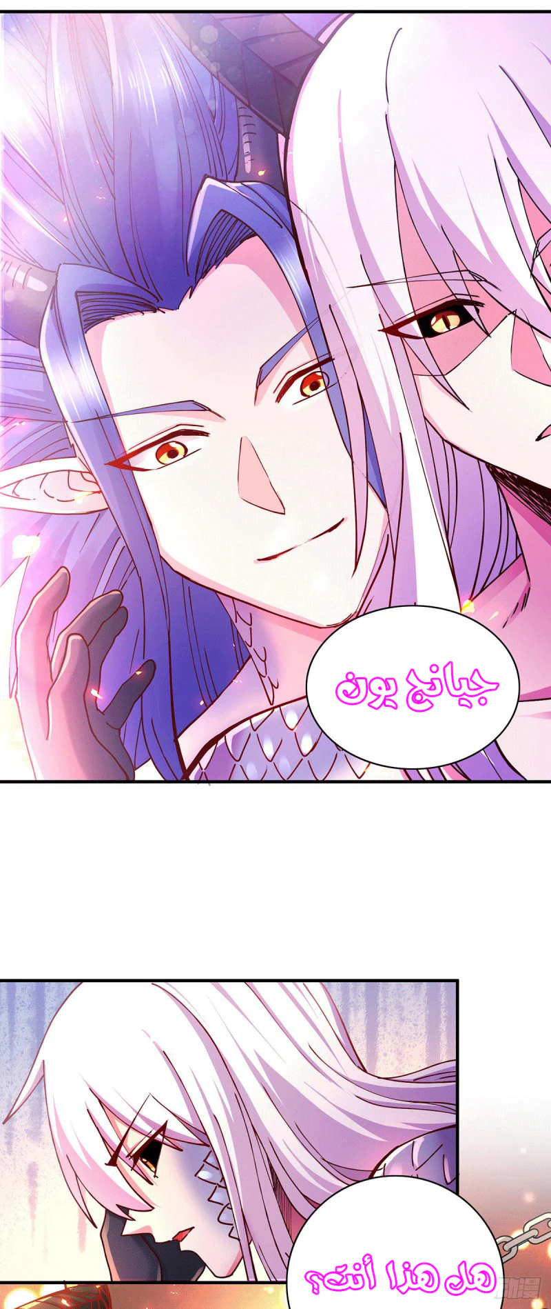 Chapter Image 9