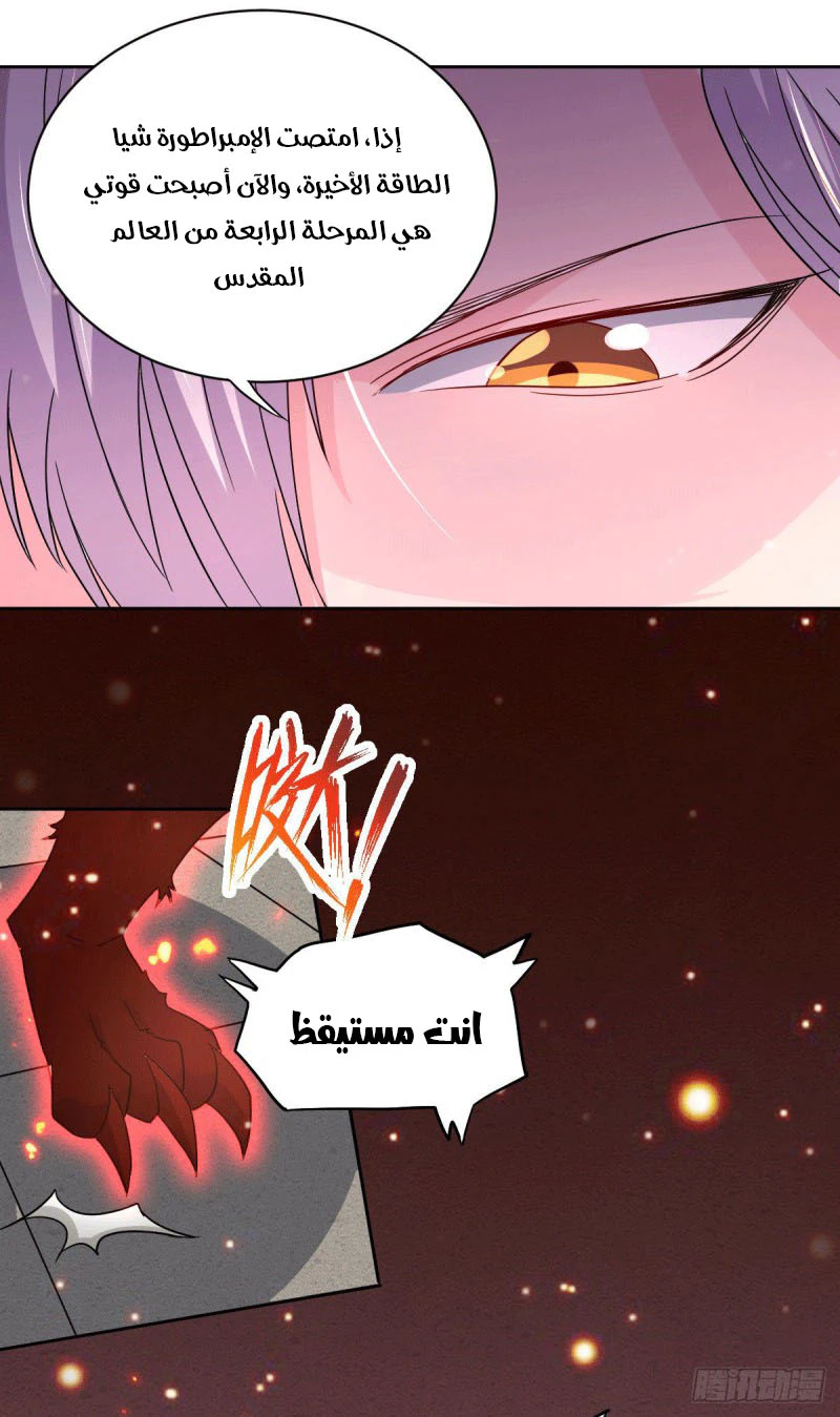 Chapter Image 13