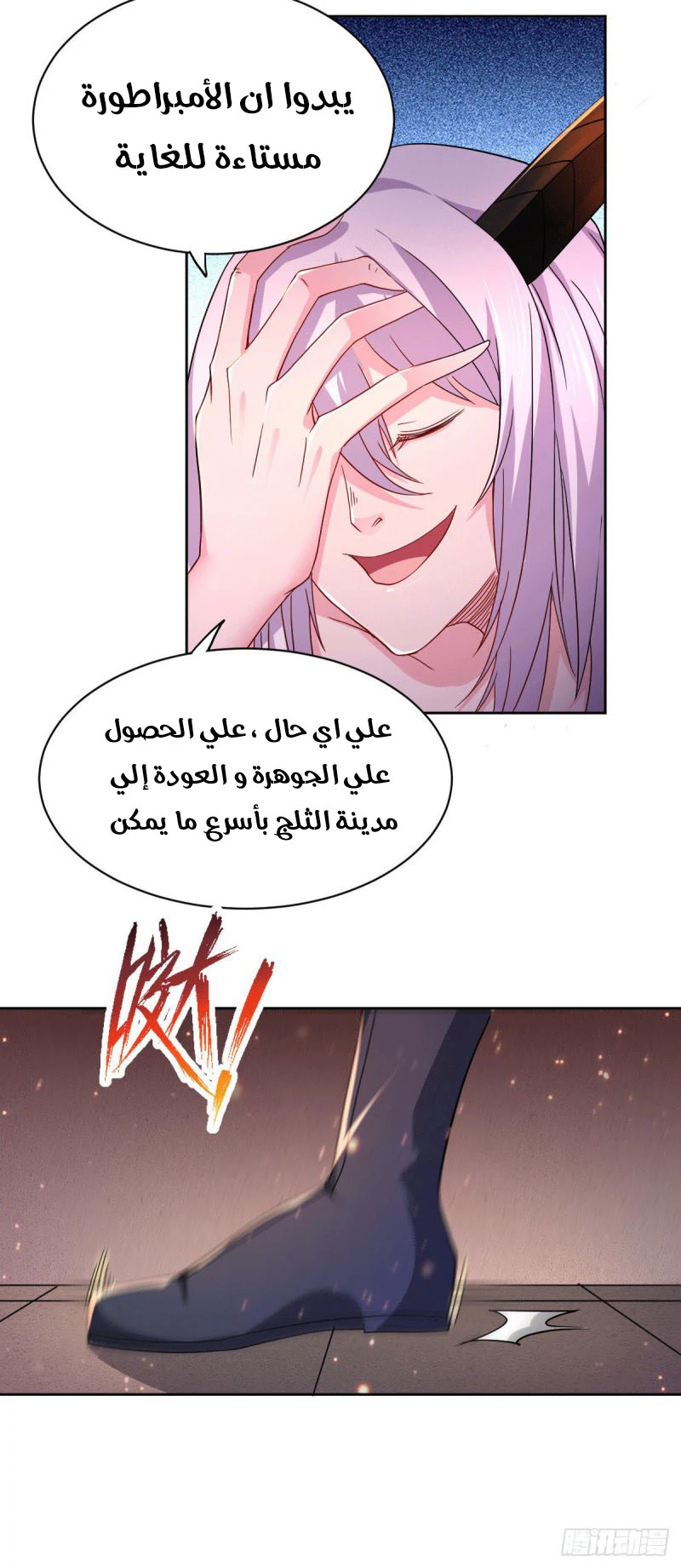 Chapter Image 16