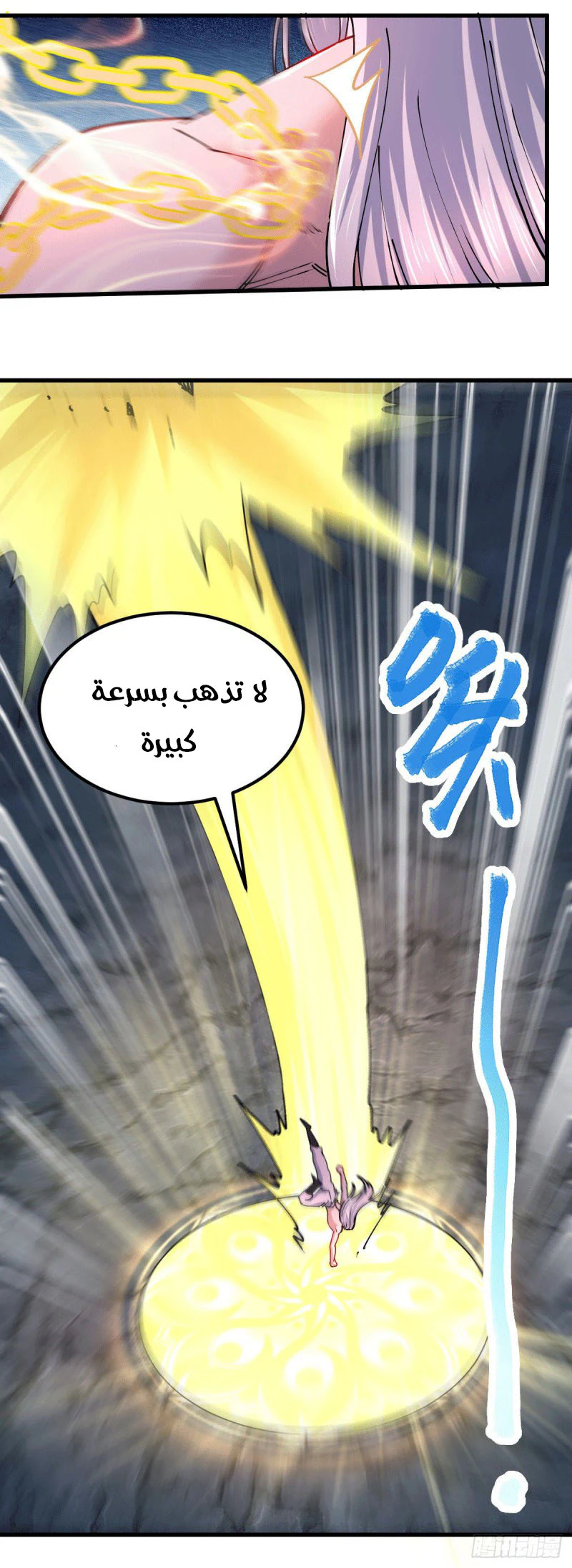 Chapter Image 18