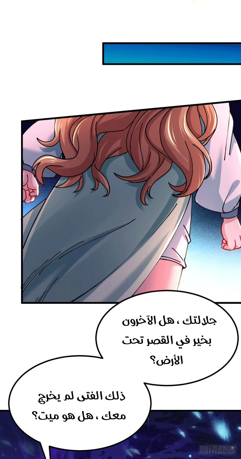 Chapter Image 19