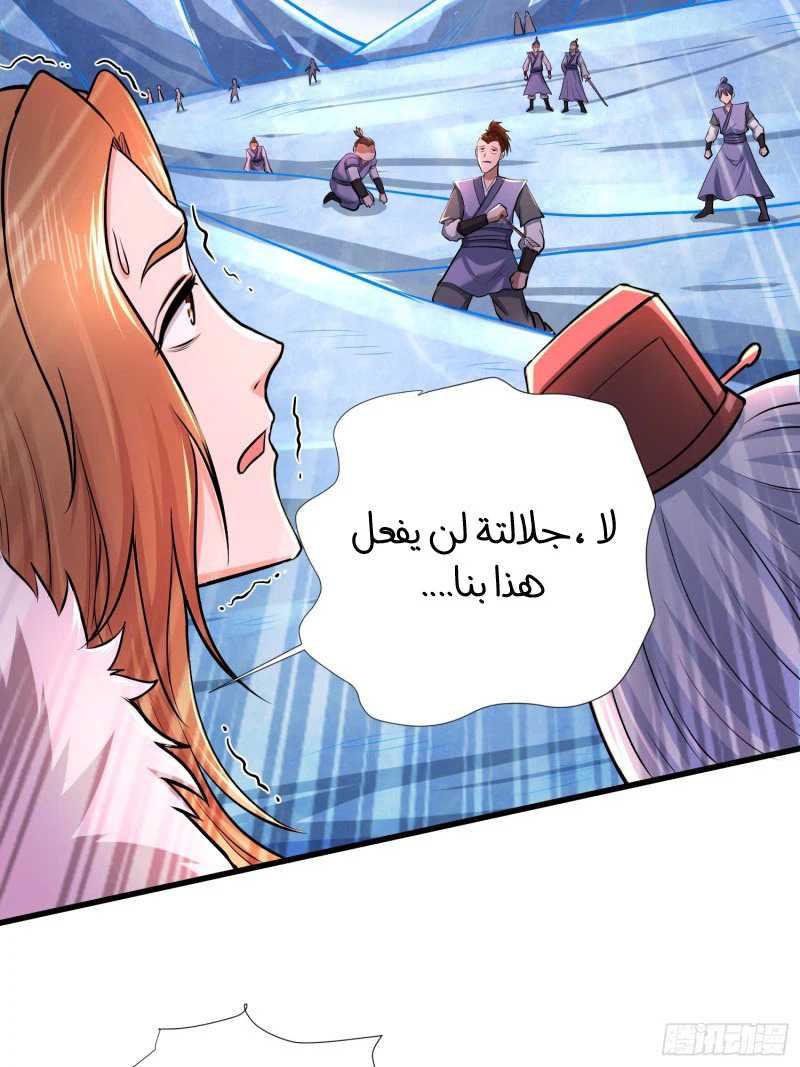 Chapter Image 12