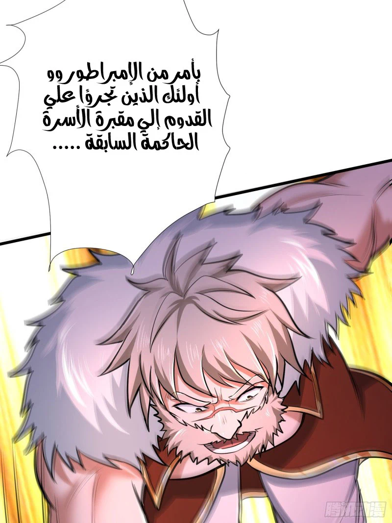 Chapter Image 13