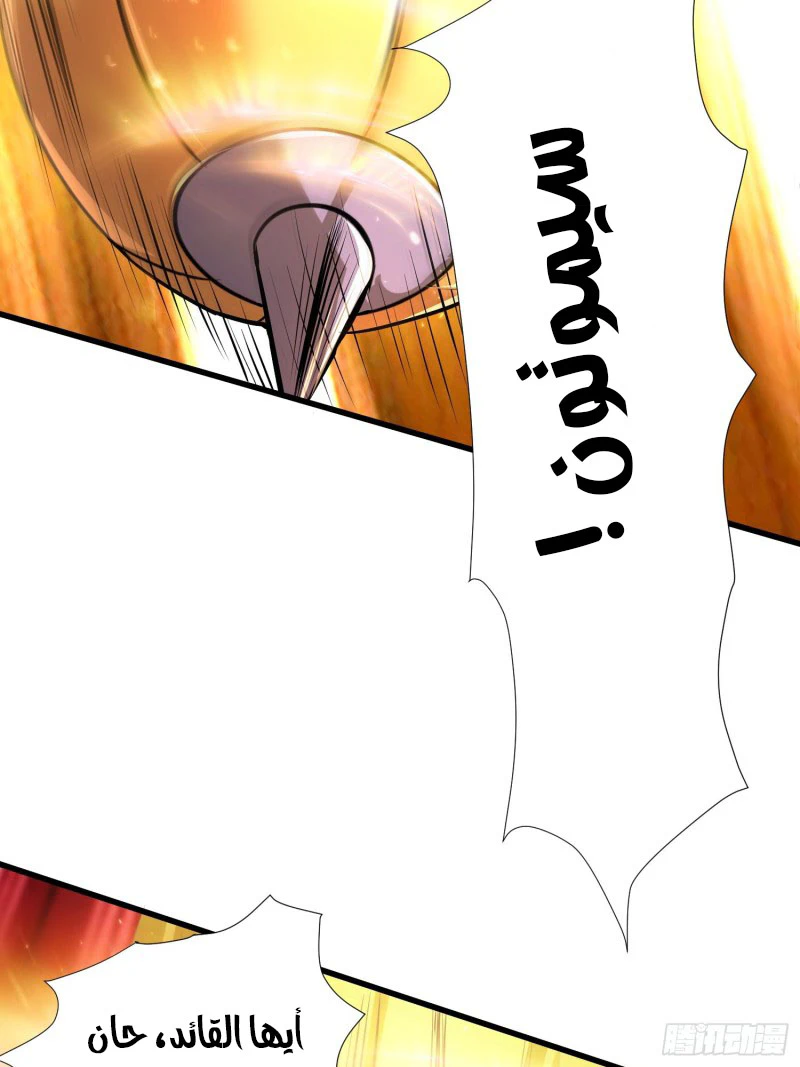 Chapter Image 15