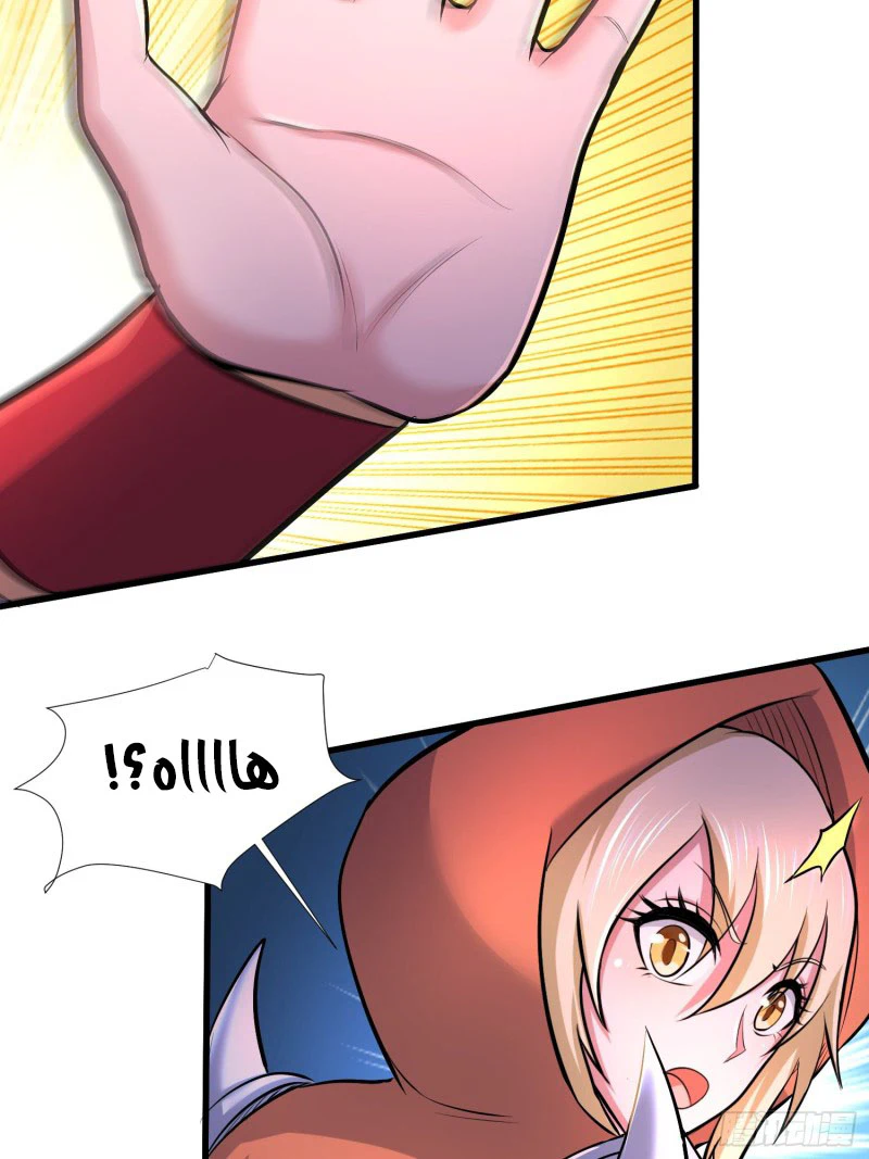 Chapter Image 19