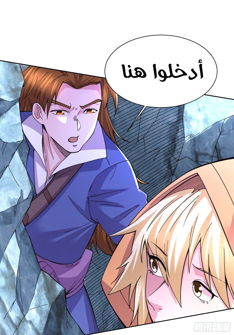Chapter Image 21