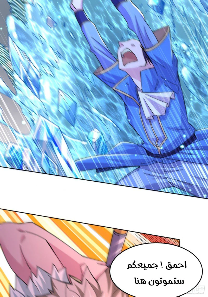 Chapter Image 25