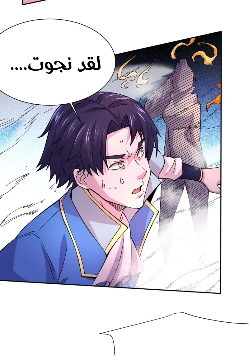 Chapter Image 31