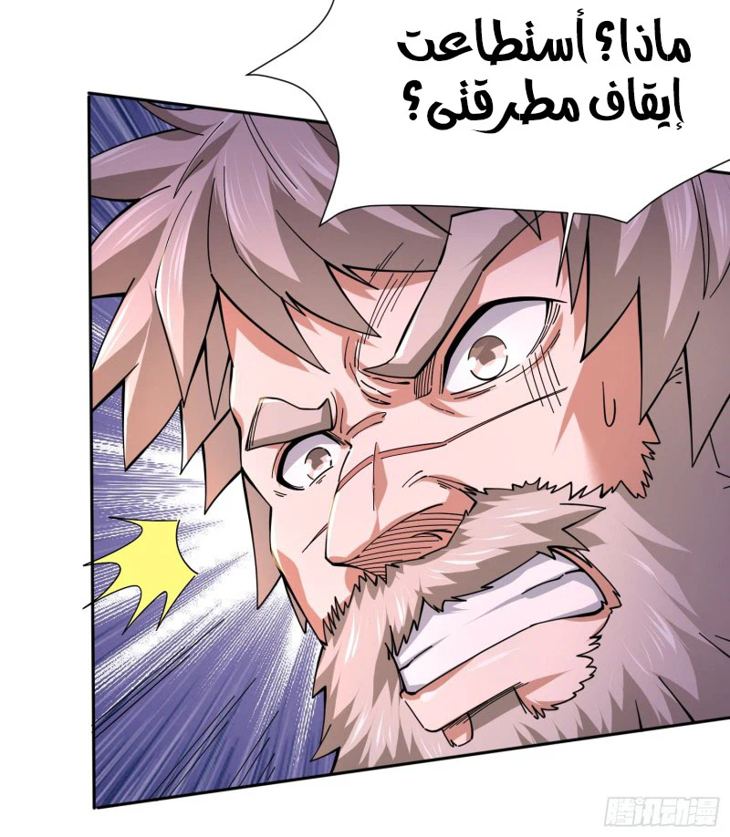 Chapter Image 32