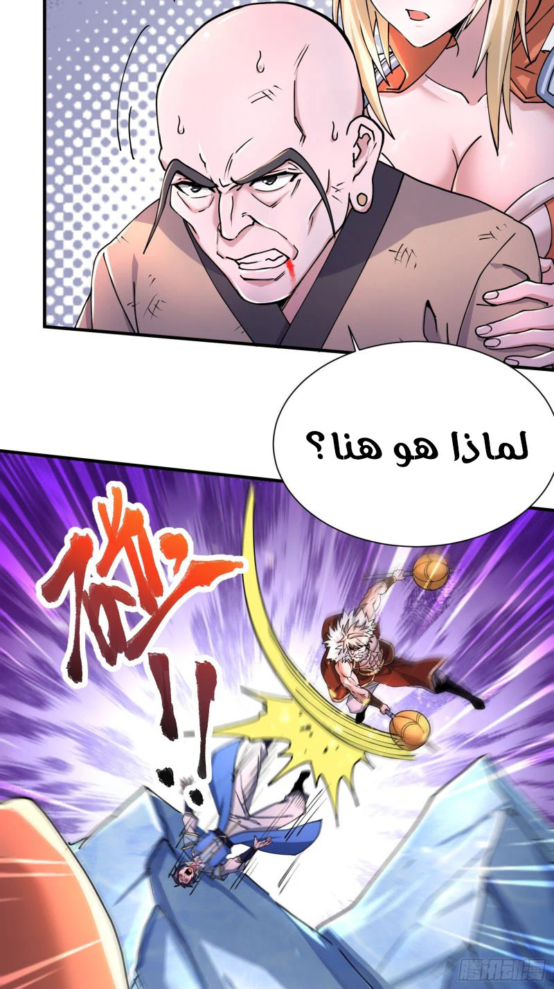 Chapter Image 3