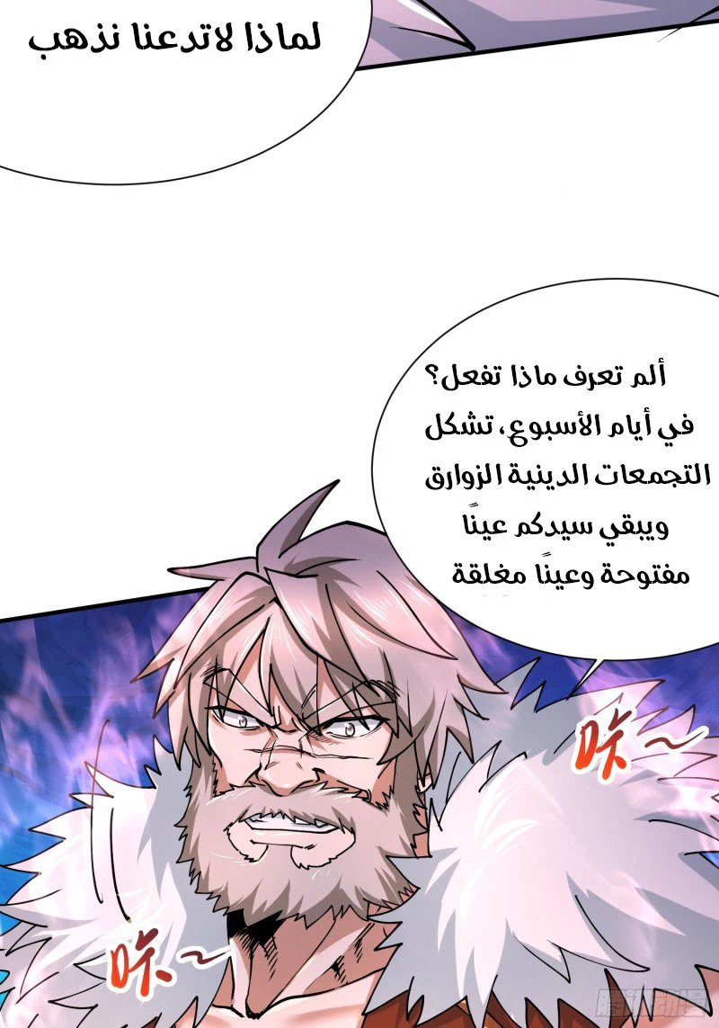 Chapter Image 9