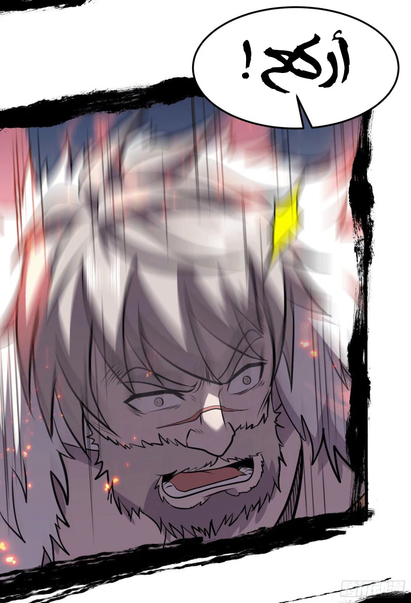 Chapter Image 10