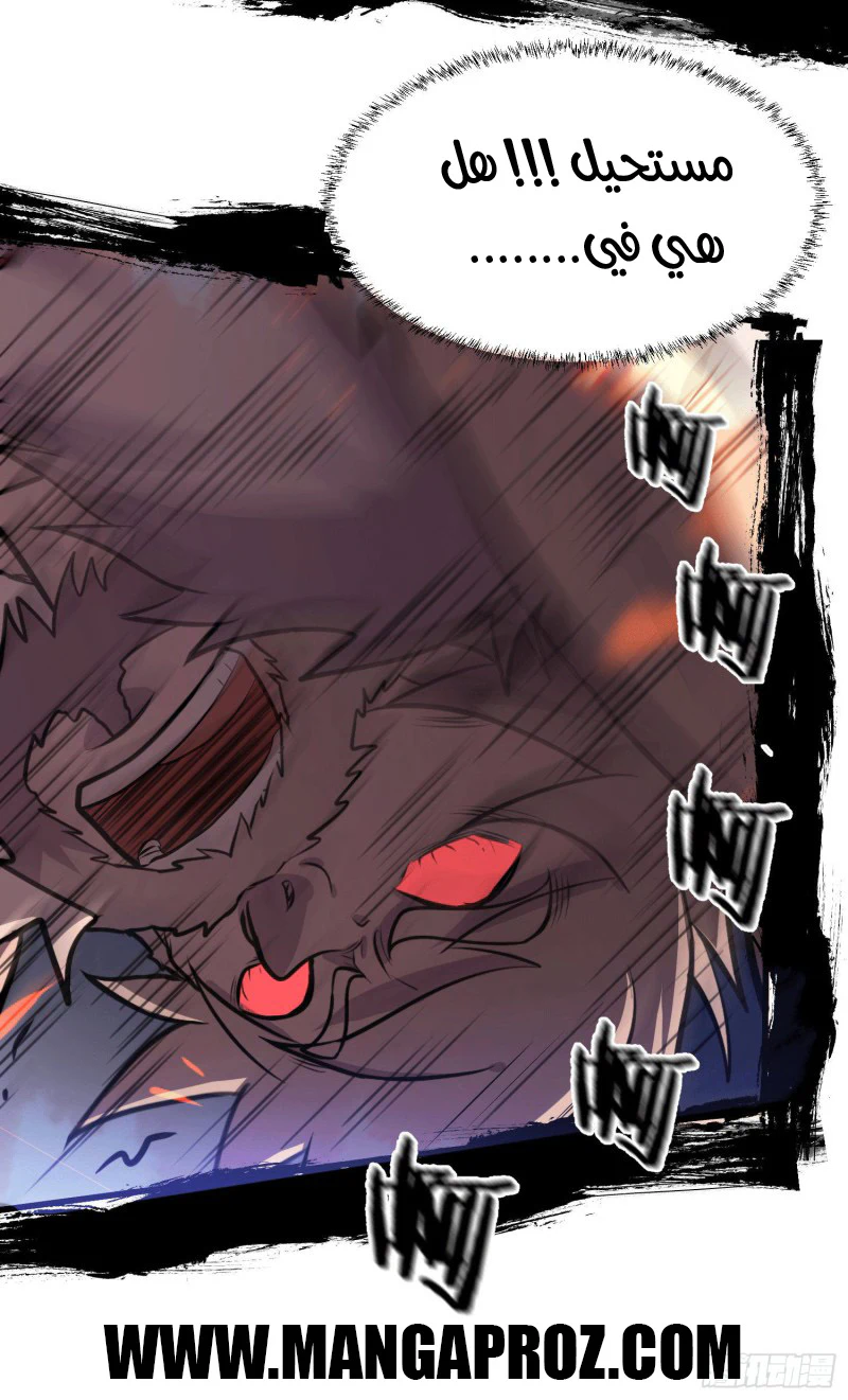 Chapter Image 16