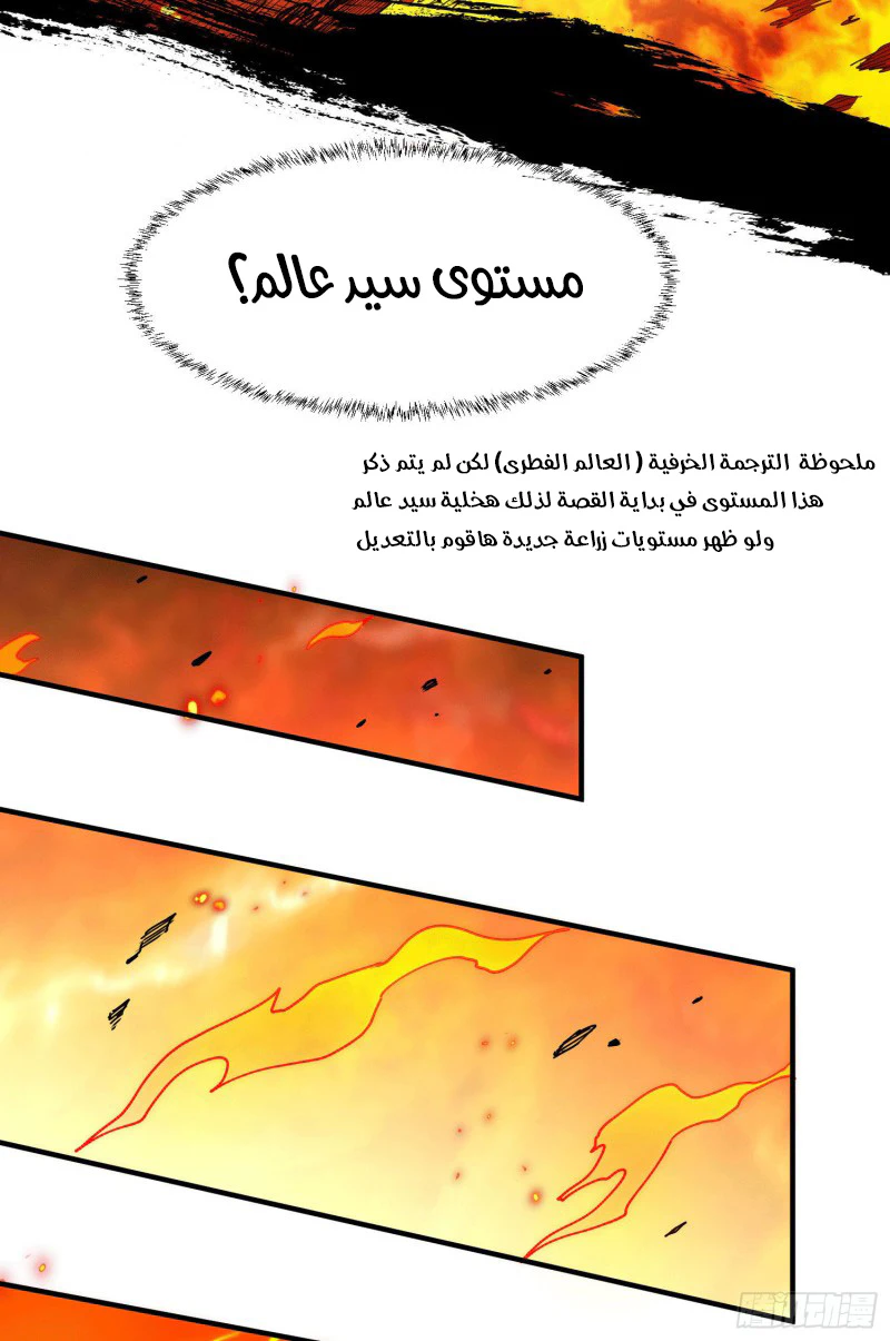 Chapter Image 18