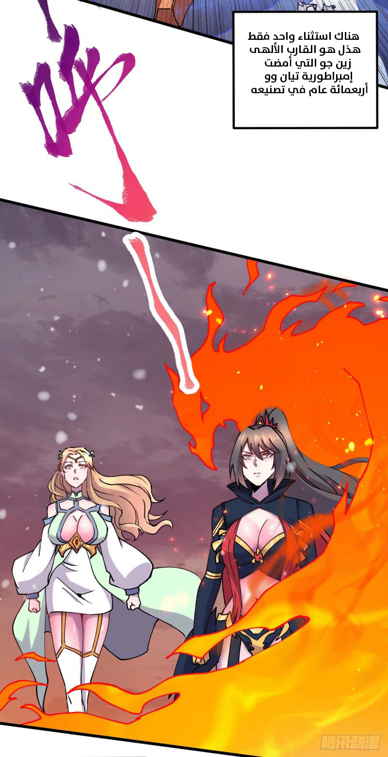 Chapter Image 25