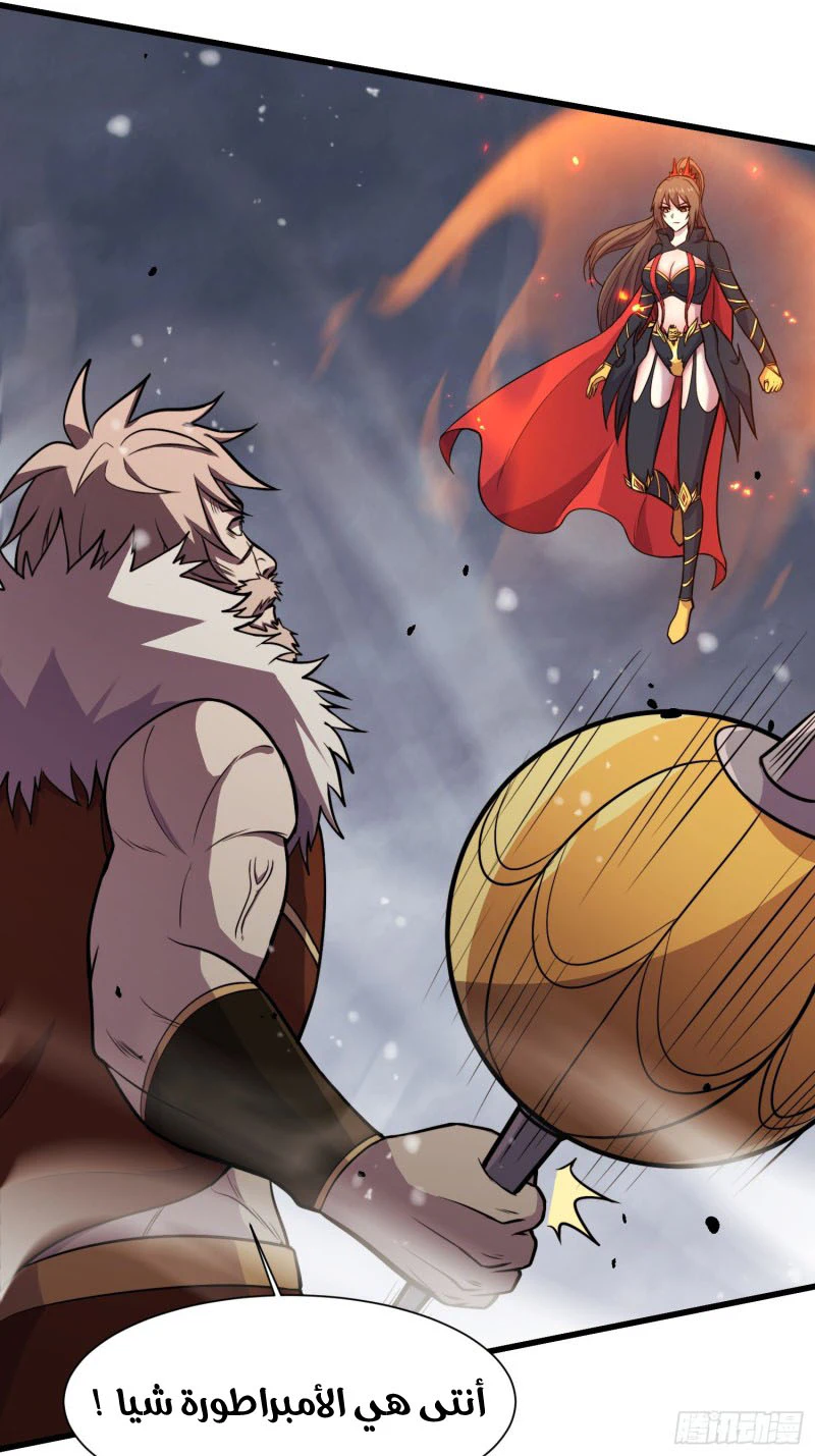 Chapter Image 2