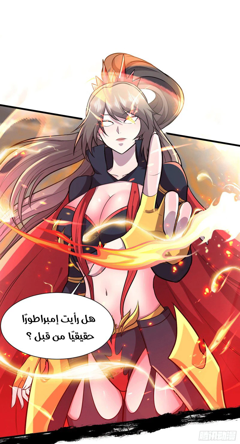 Chapter Image 9