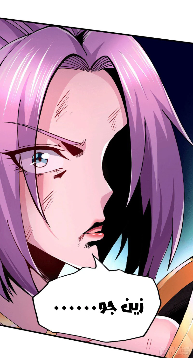 Chapter Image 11
