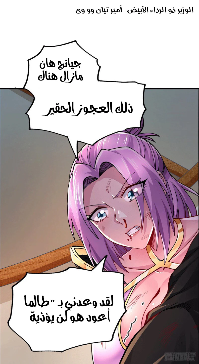 Chapter Image 13