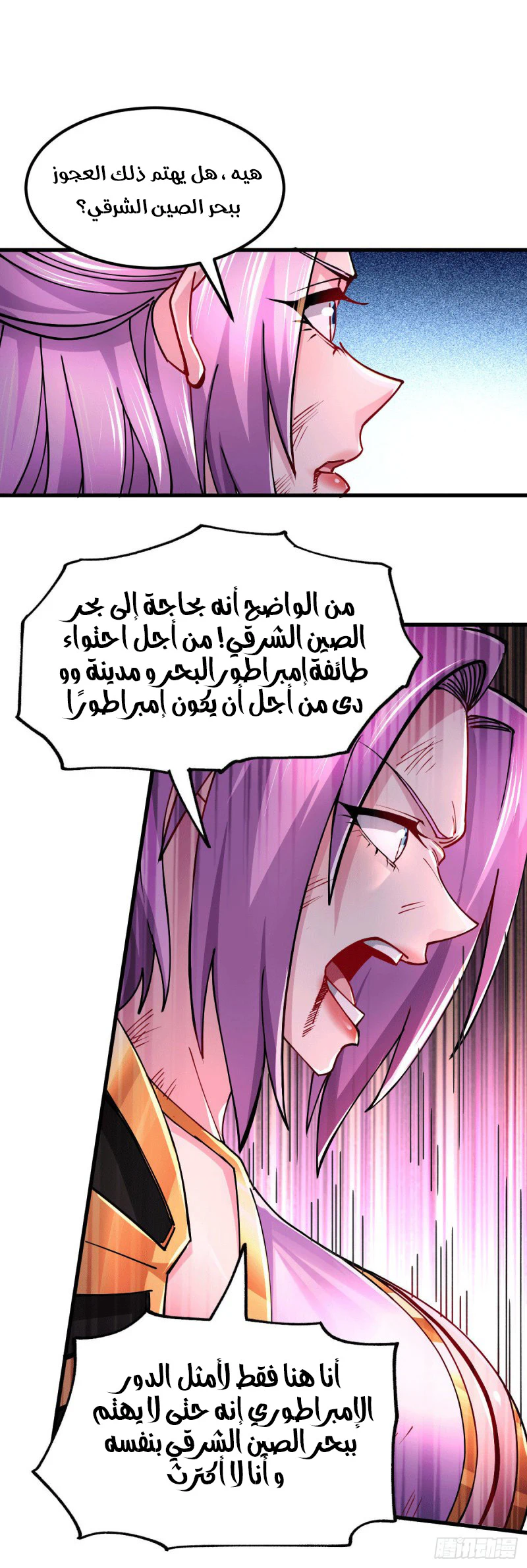 Chapter Image 15