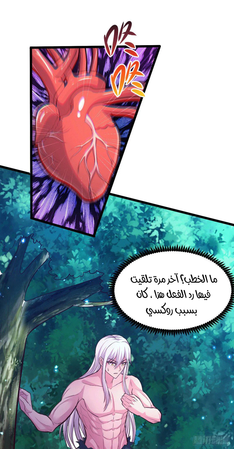 Chapter Image 19