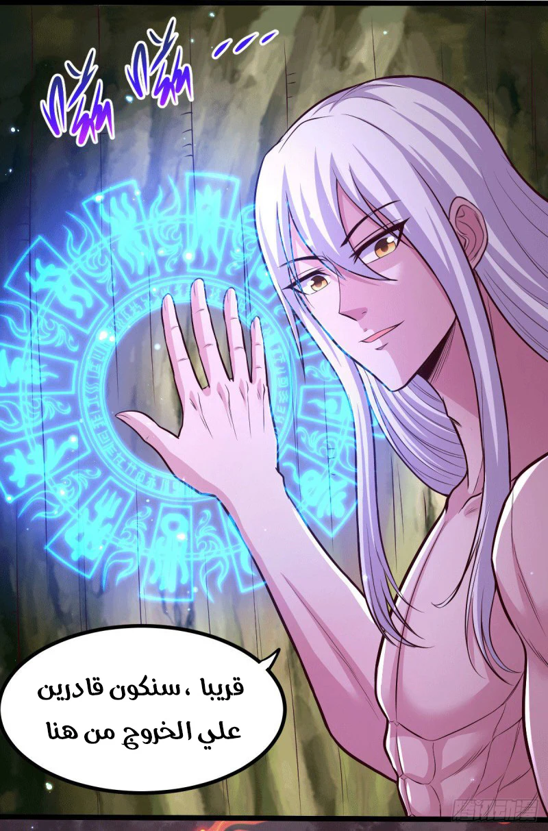 Chapter Image 21