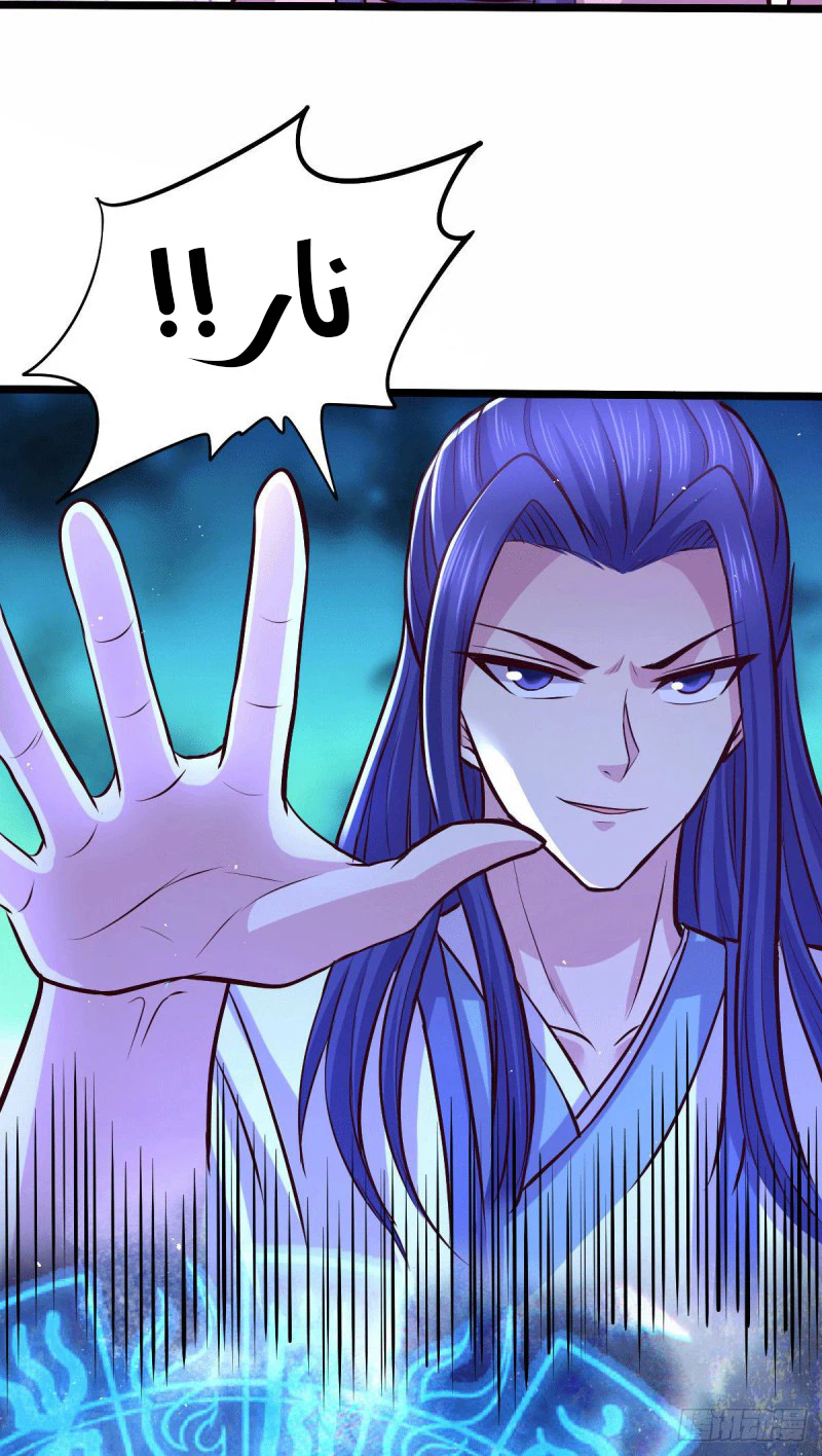 Chapter Image 25