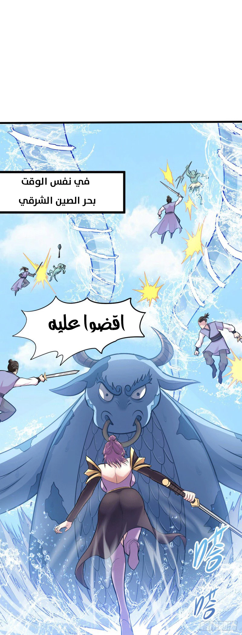 Chapter Image 4