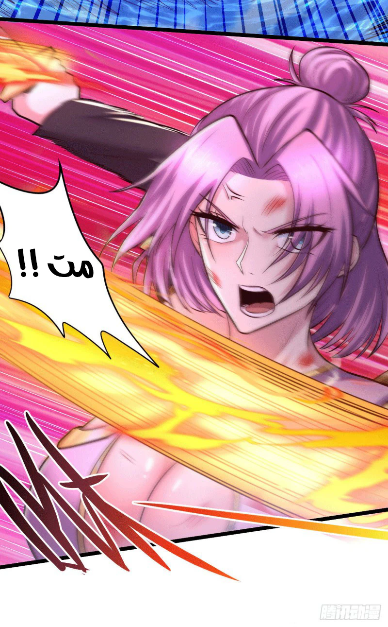 Chapter Image 7