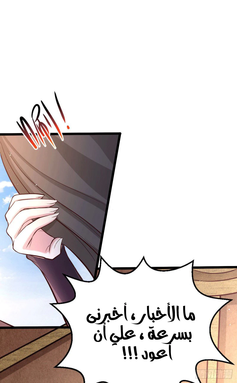 Chapter Image 9