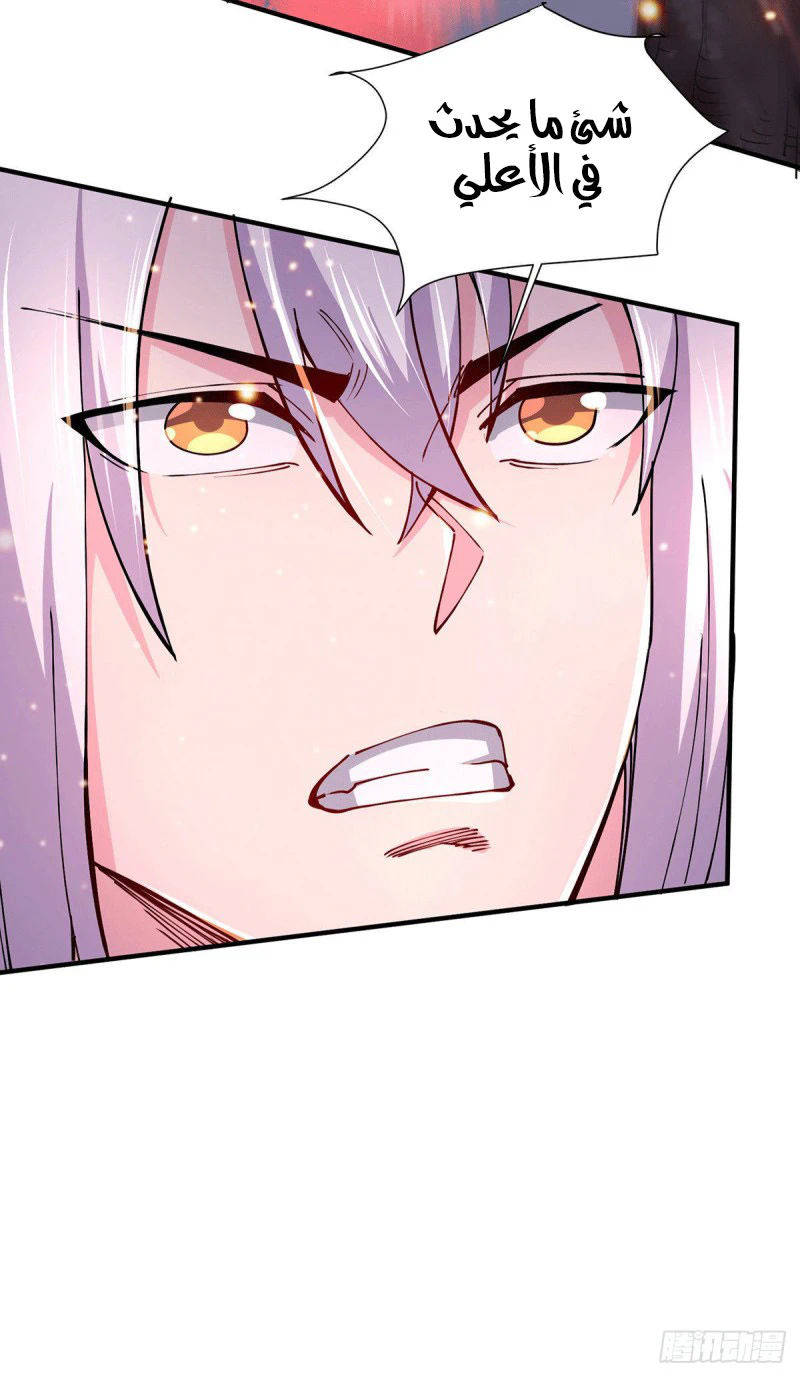 Chapter Image 12