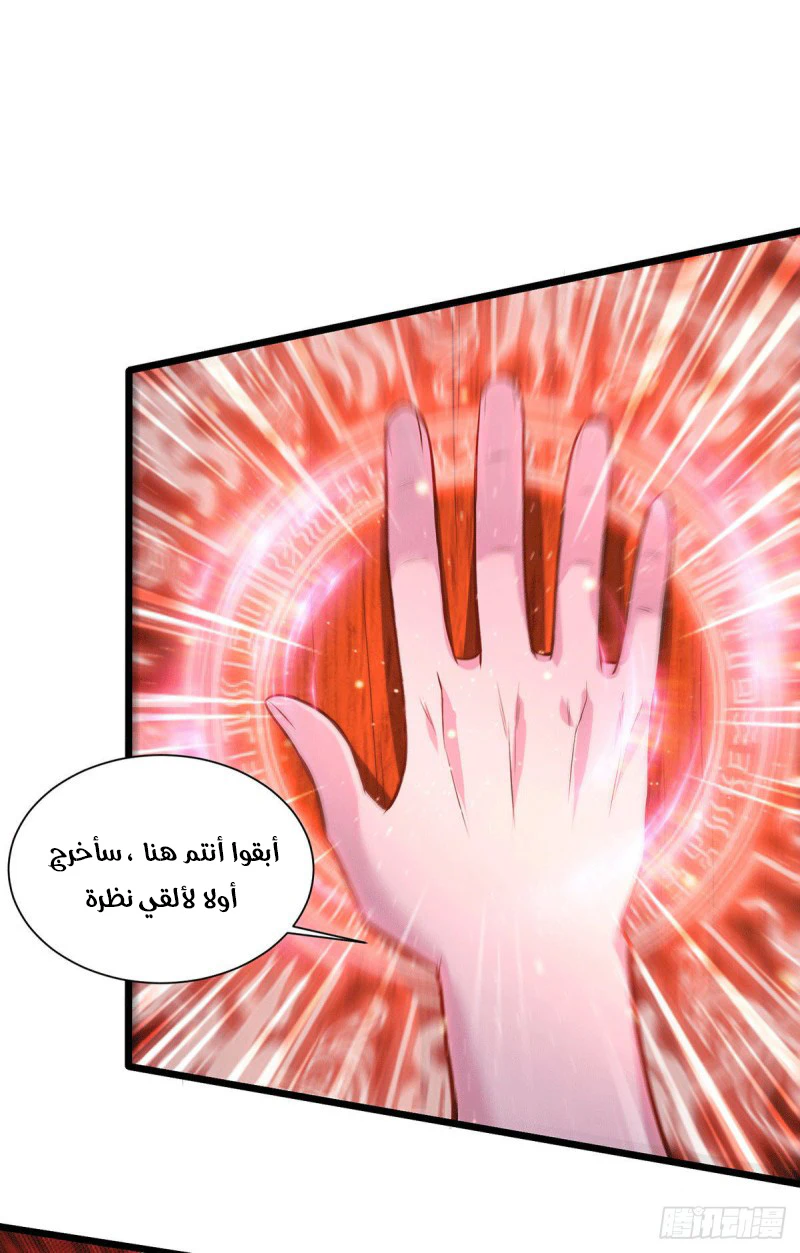 Chapter Image 13