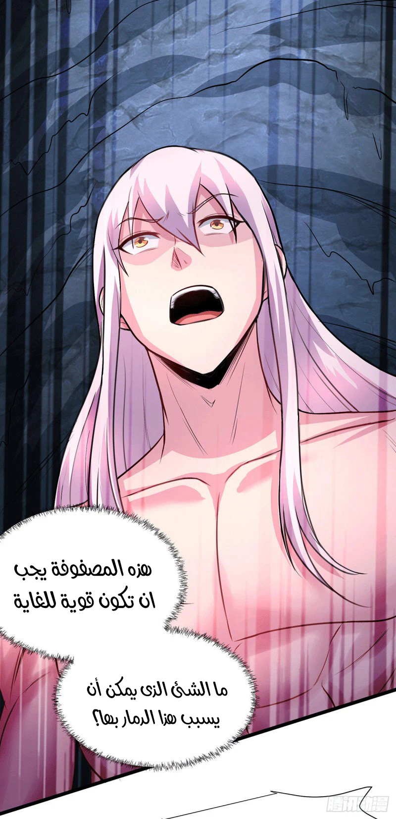 Chapter Image 18