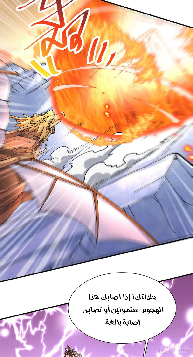 Chapter Image 7