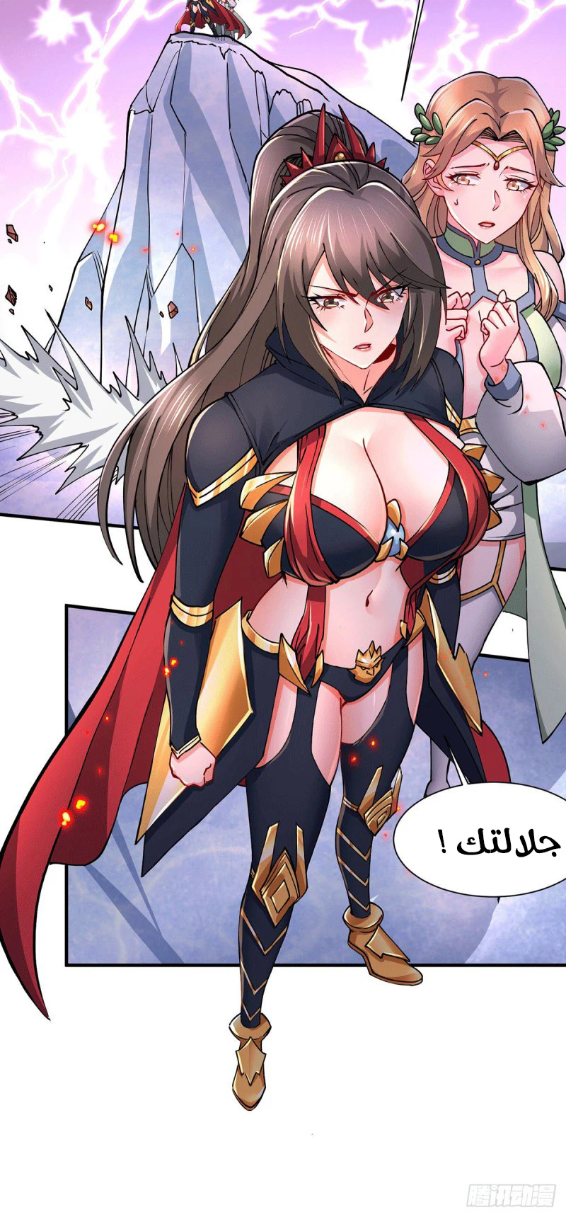 Chapter Image 8