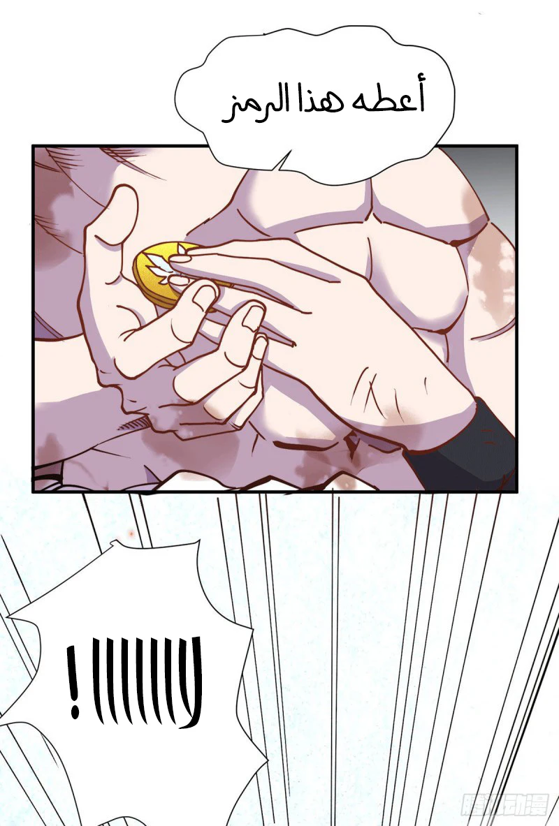 Chapter Image 11