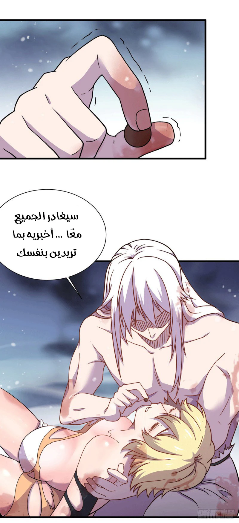 Chapter Image 13