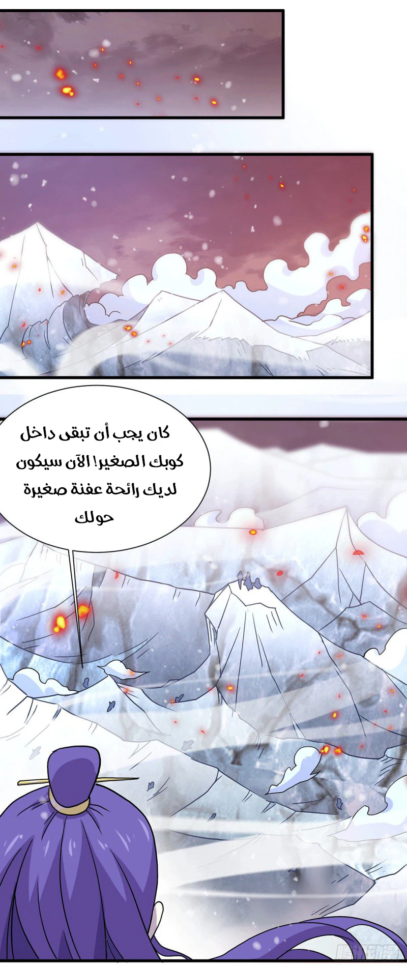 Chapter Image 15